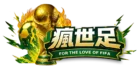 瘋世足 logo